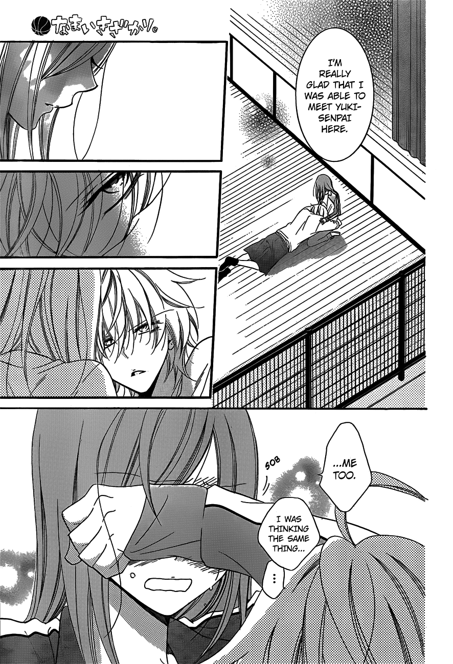 Namaiki Zakari, Chapter 41 image 28
